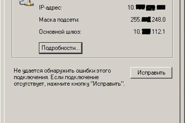 Как пополнить баланс кракен