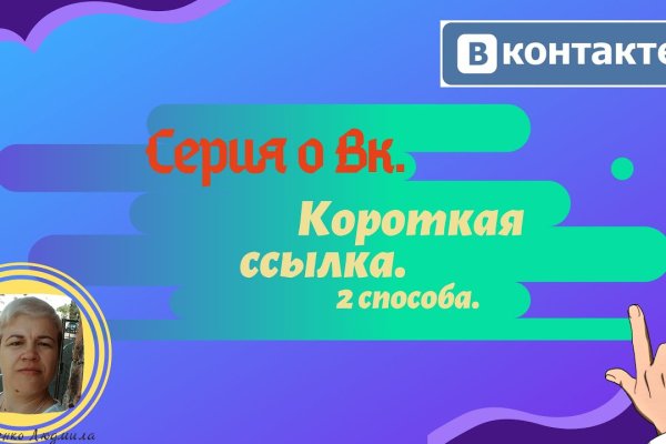 Кракен это даркнет