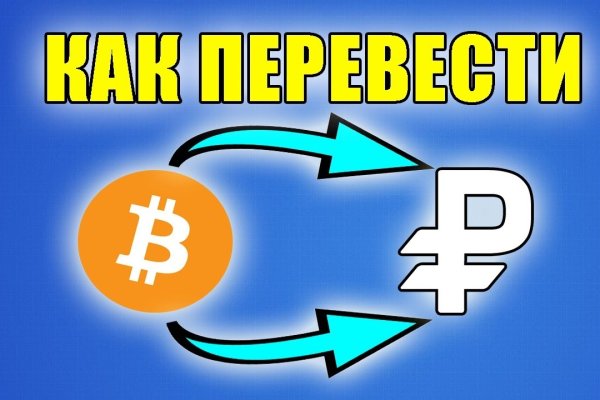 Кракен ссылка тор kr2web in