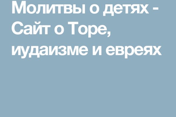 Почему кракен перестал работать