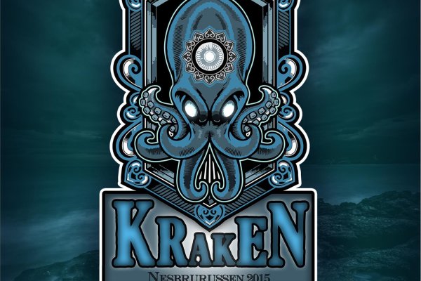 Kraken вход