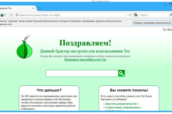 Кракен сайт kr2web in цены