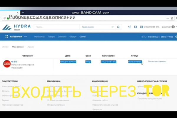 Кракен сайт kr2web in зарегистрироваться