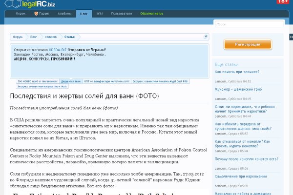 Наркоплощадки кракен