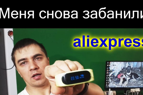 Кракен точка