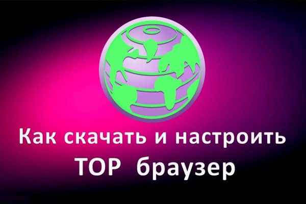 Как зарегистрироваться на кракене из россии